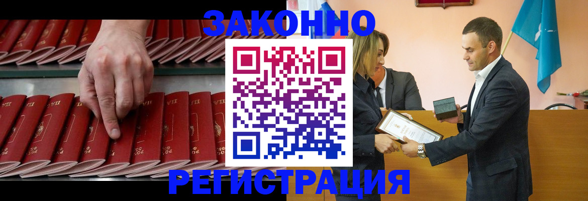 регистрация для школы в Соколе